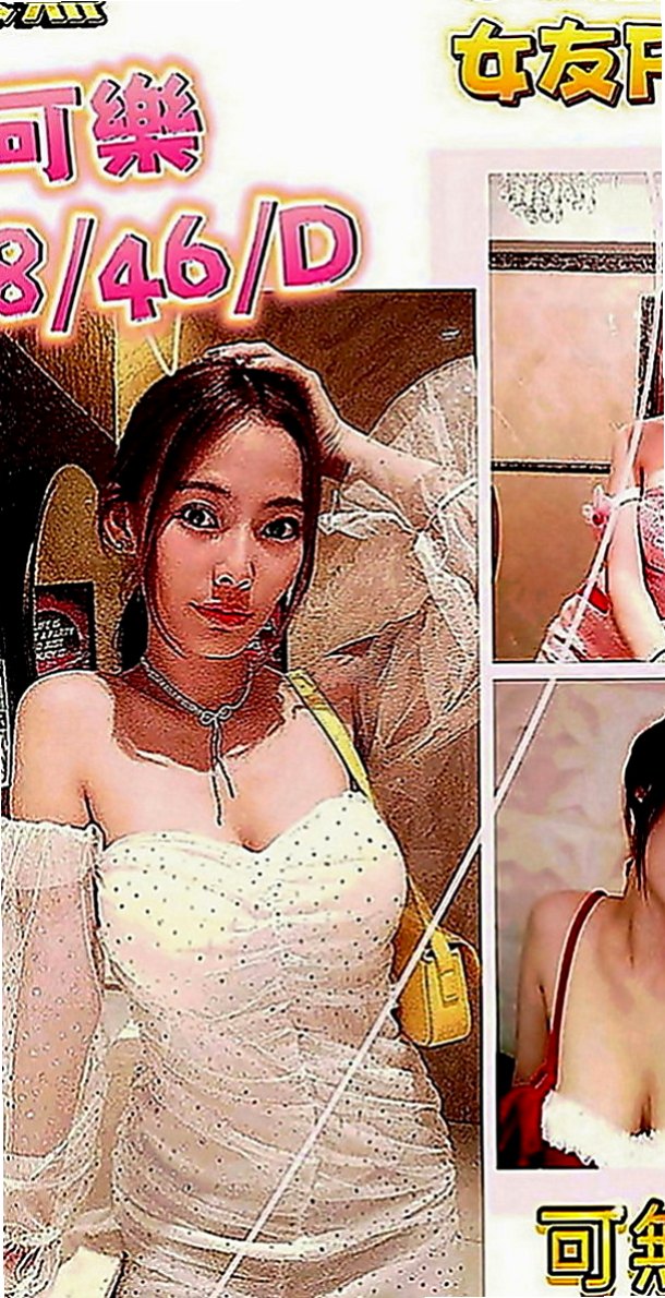 雙溪外叫小姐：陳小瑤 |日系幼齒嫩妹|164cm|48kg|D罩杯|19歲|粉色奶頭，身材不錯，大奶E奶左右 客評服務外貿都很棒是自己要的類型