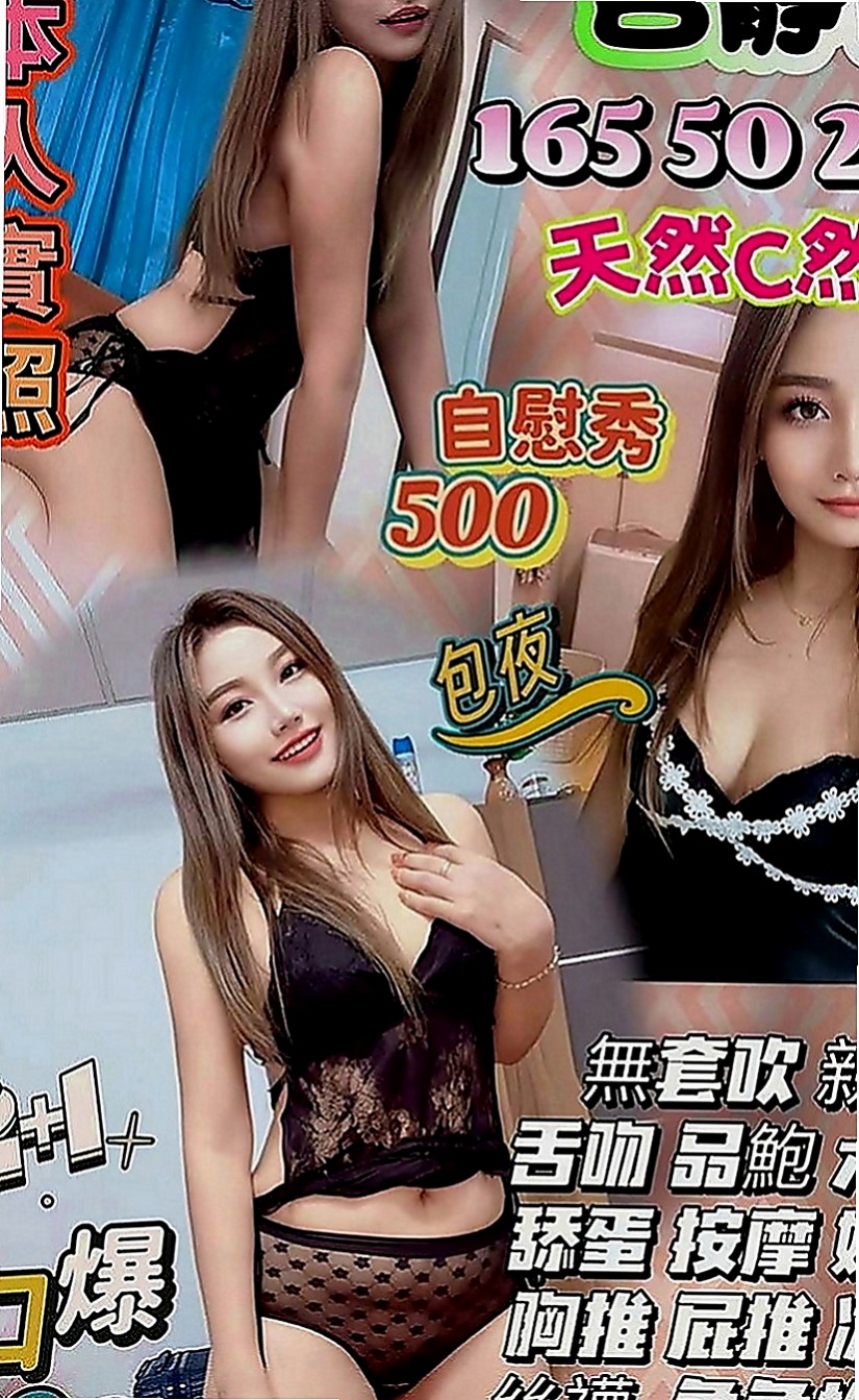 南屯找小姐：彥怡 |嬌小學生妹|168cm|48kg|D罩杯|21歲|艷麗型專櫃，勾魂的眼神騷浪的身軀  只想愛愛 不趕時間 耐操 夠配合