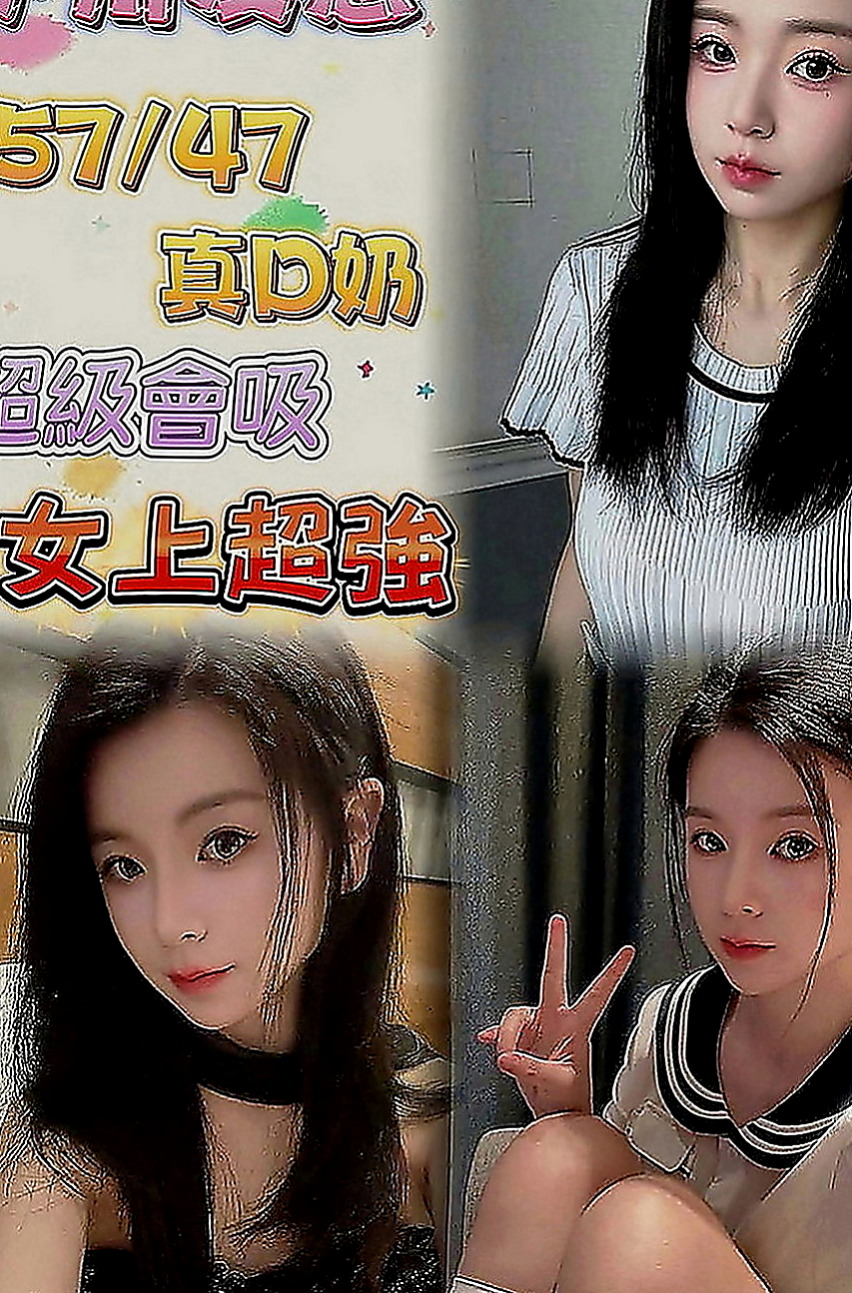官田小姐外出：咪咪 |上班族|164cm|48kg|E罩杯|24歲|嬌小纖瘦 打扮時尚鄰家小騷妹妹水多多