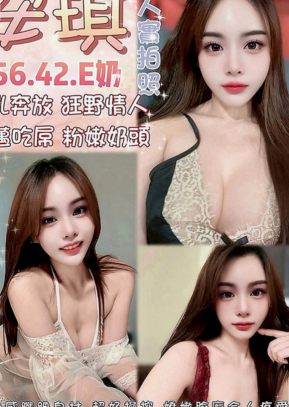 彰投外約茶：紅杏 |護士辣妹|168cm|52kg|C罩杯|21歲|你老公多久沒有幹你了 可69可LG 無刺青