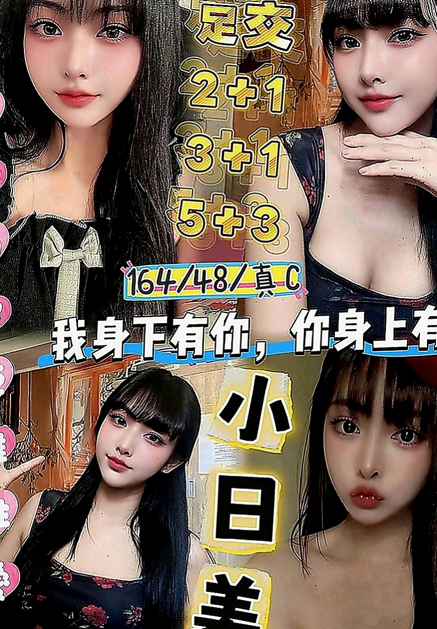 前金外送茶坊：momo |專櫃小姊|163cm|42kg|D罩杯|24歲|#火辣翹臀正妹盈盈來了  的小手或者按摩棒安慰自己