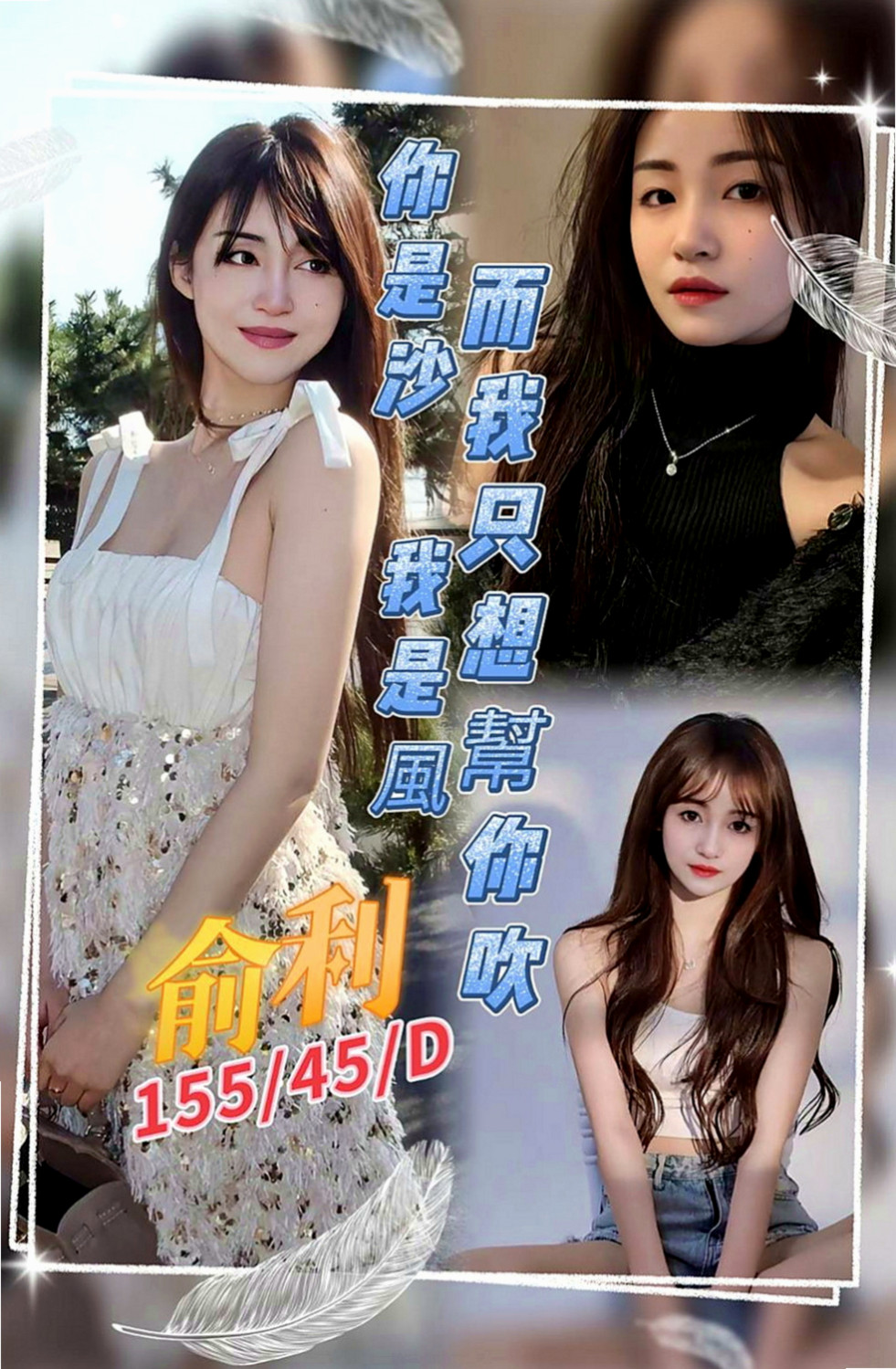 中和外叫：嘉佳 |跑趴辣妹|170cm|43kg|E罩杯|22歲|PS：無刺青、不抽煙、腰細不油 平時在家自慰的  高挑/性感床上尤物、熱情健談主動 床上淫蕩破表