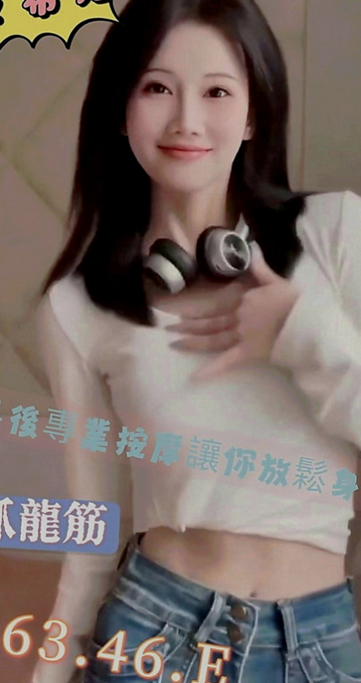 台東定點茶|外約服務：圓霏 |淫娃少婦|166cm|47kg|C罩杯|22歲|想給孩子比較好的生活 所以為了孩子下海兼職  還有舔蛋蛋 瘦臉蛋可愛 服務配合 簡化溫柔