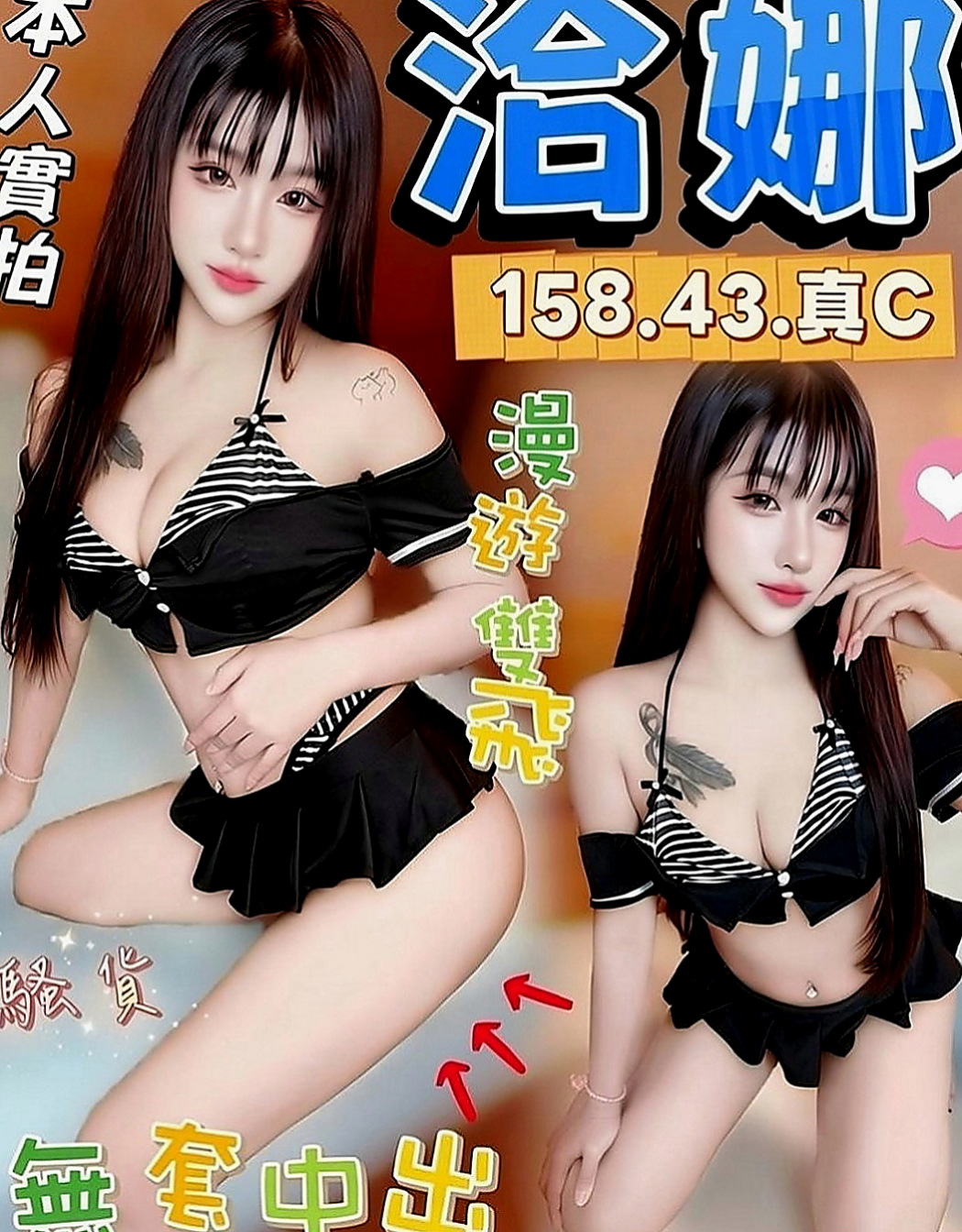 高雄外送茶|按摩：羅茜 |熟女|163cm|49kg|C罩杯|24歲|清純系正咩 臉蛋身材都是上等的  淫蕩大奶 高潮時 ?還會噴水哦