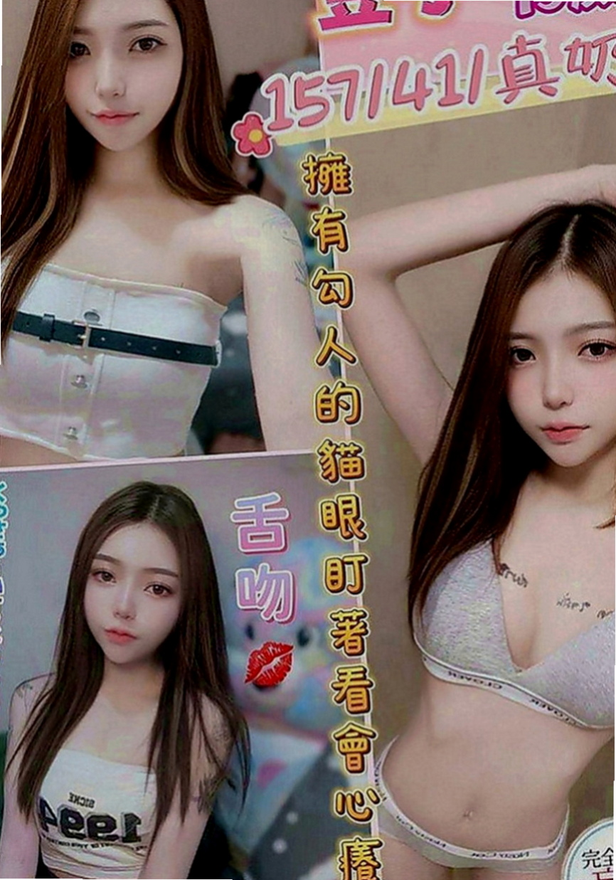 台東外約茶|小姐外出：蘇菲亞 |舞蹈系學生妹|165cm|45kg|E罩杯|20歲|不下垂 不大不小 一手剛好掌握  交過幾任男友 被前任調教的很騷