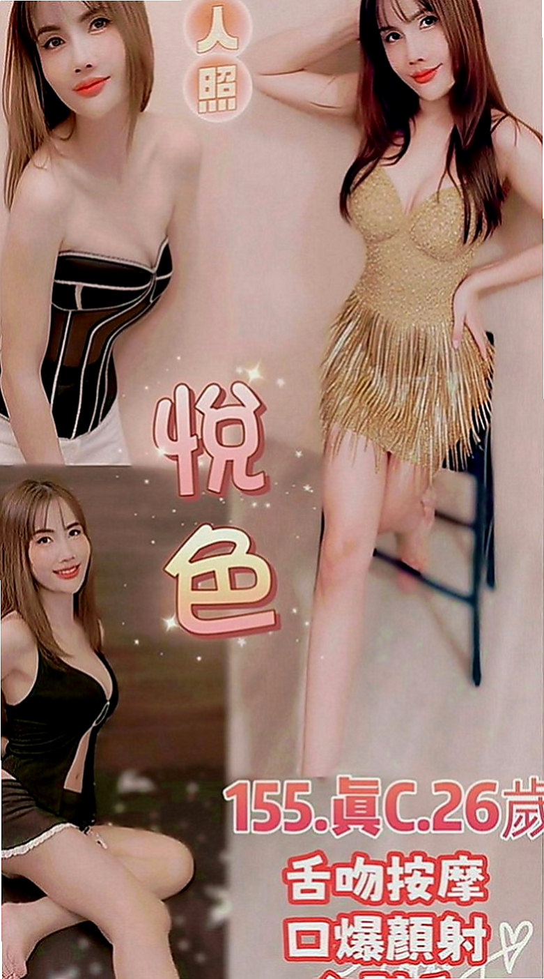 松山外約服務：藍齊兒 |電玩美女~|167cm|53kg|C罩杯|24歲|很會做前戲、口交技術不錯 白皙嫩乳很會磨蹭   夠刺激 夠淫蕩 人家工作忙偶爾舒壓 抓緊時間