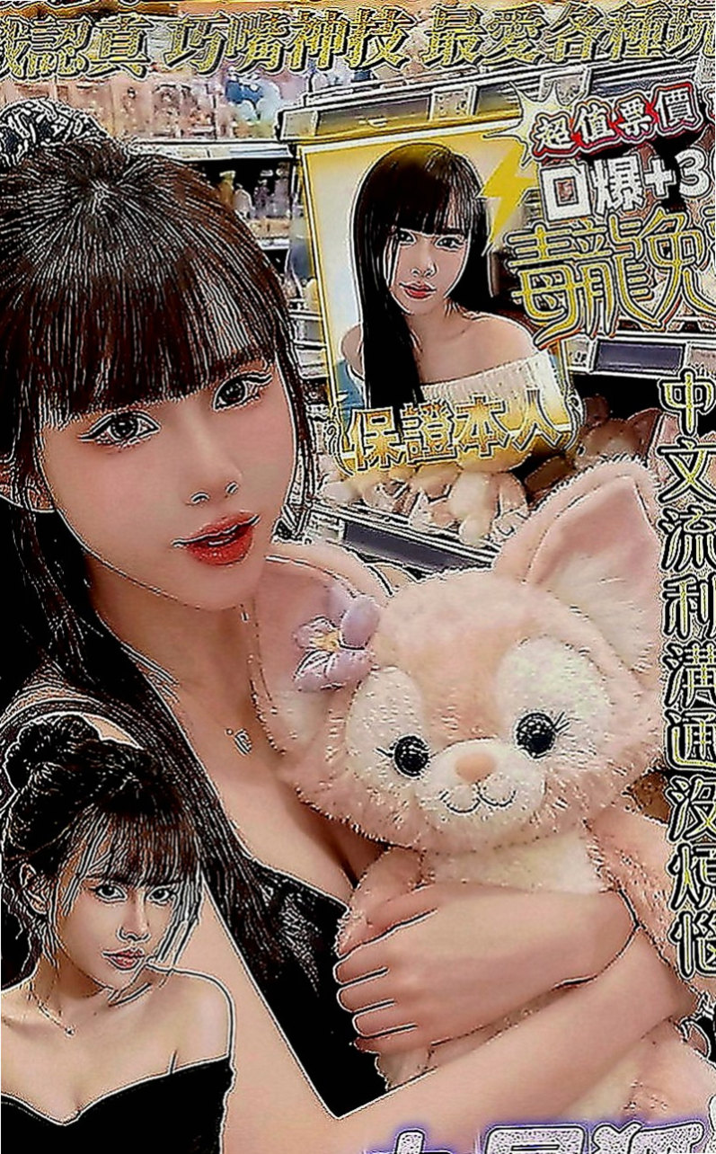 新興外約服務：愛歡 |俏麗空姐|164cm|46kg|C罩杯|20歲|MM屬性:外貌 身材 美腿 巨乳 白皙 女友 性感   TKV小妹 小隻馬甜美有料