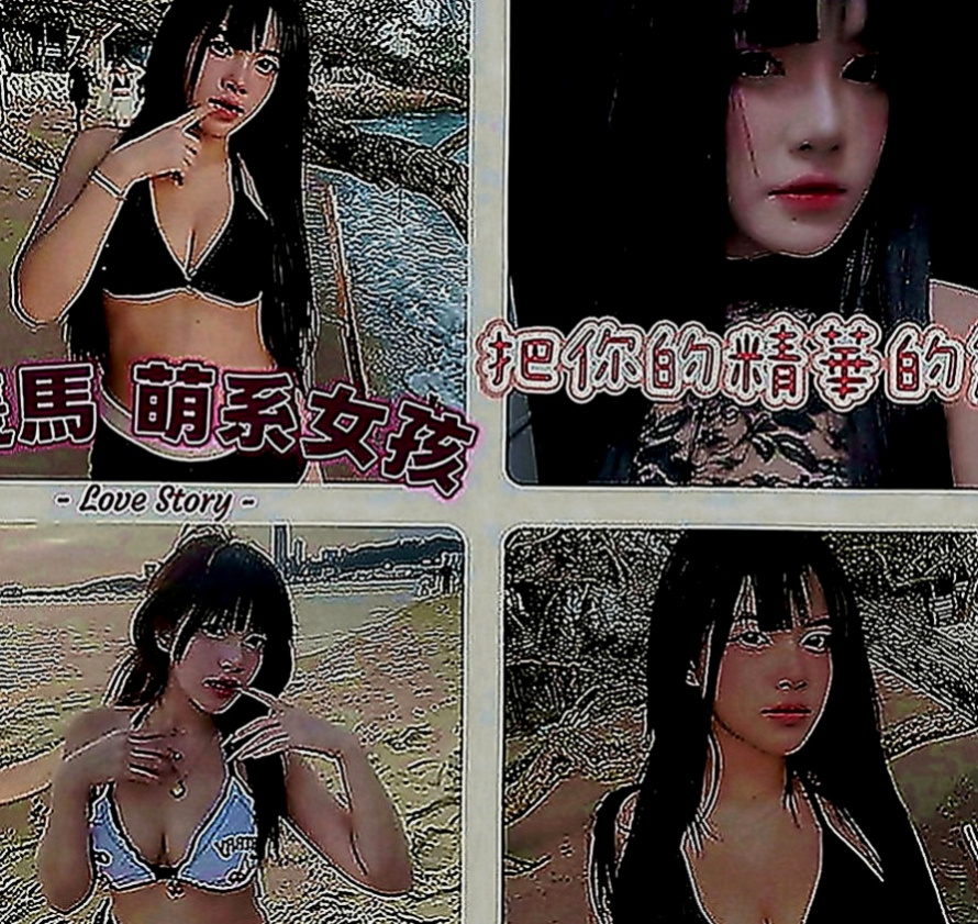 杉林八大娛樂網：可可 |國中教師|169cm|51kg|E罩杯|21歲|喜歡這杯茶的一定要入手喔 上個月面試，妹妹長得很清純 皮膚白白的 會化妝打扮