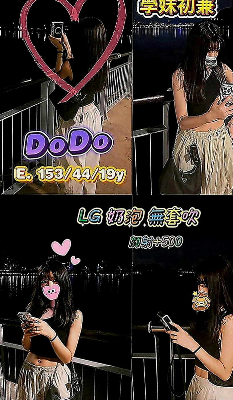 高雄定點茶|好茶：庭萱 |大一學生妹子|163cm|49kg|D罩杯|24歲|加節最佳人選哦 還會給你濕背秀 很喜歡運動 自己經常都有在健身