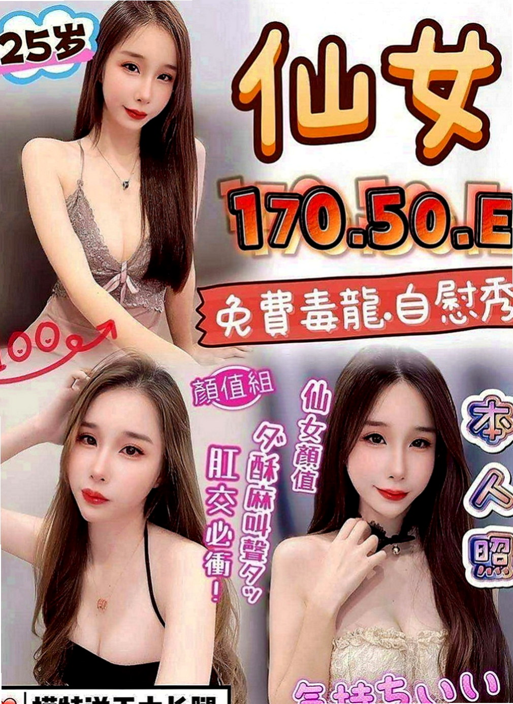 苗栗外約服務：海洋 |外拍模特兒|169cm|55kg|D罩杯|23歲|先到先得?? 現在可以預約~  完美無瑕的她只能說是女神一枚