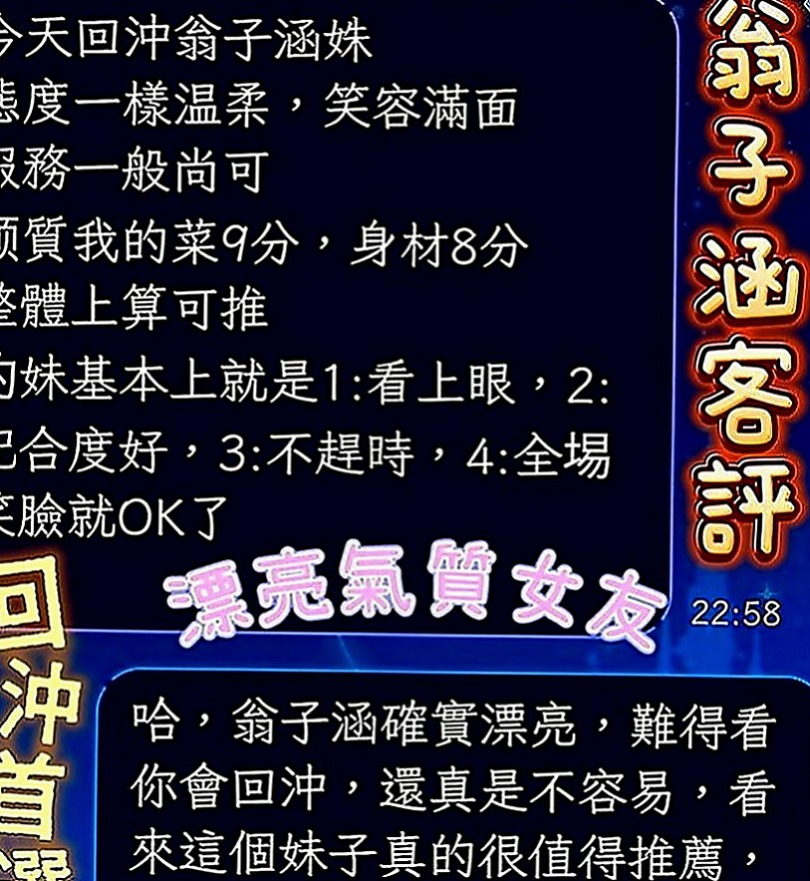 雲林定點茶|好茶：辛琪 |風韻人妻|163cm|45kg|D罩杯|18歲|床上也是一個小能手口技棒 可以互洗澡