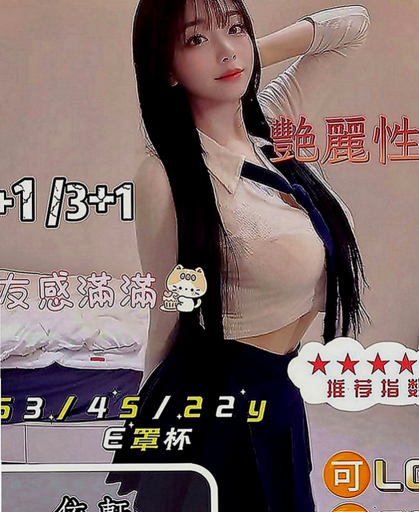 安平找女人：薇藍 |巨乳嫩妹|166cm|44kg|C罩杯|24歲|喜歡溫柔的 床上刺激哥哥 會噴水的小穴等你來探索喔