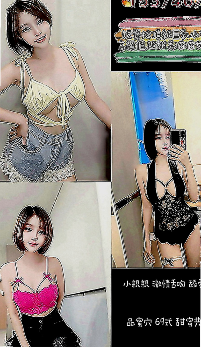前金油壓：比非 |美妝店老闆娘|167cm|47kg|D罩杯|19歲|喜歡後備式 喜歡精液的味道（口爆）口技特別讚!  有女友的fu.很健談,有殘廢澡,很適合玩3+1