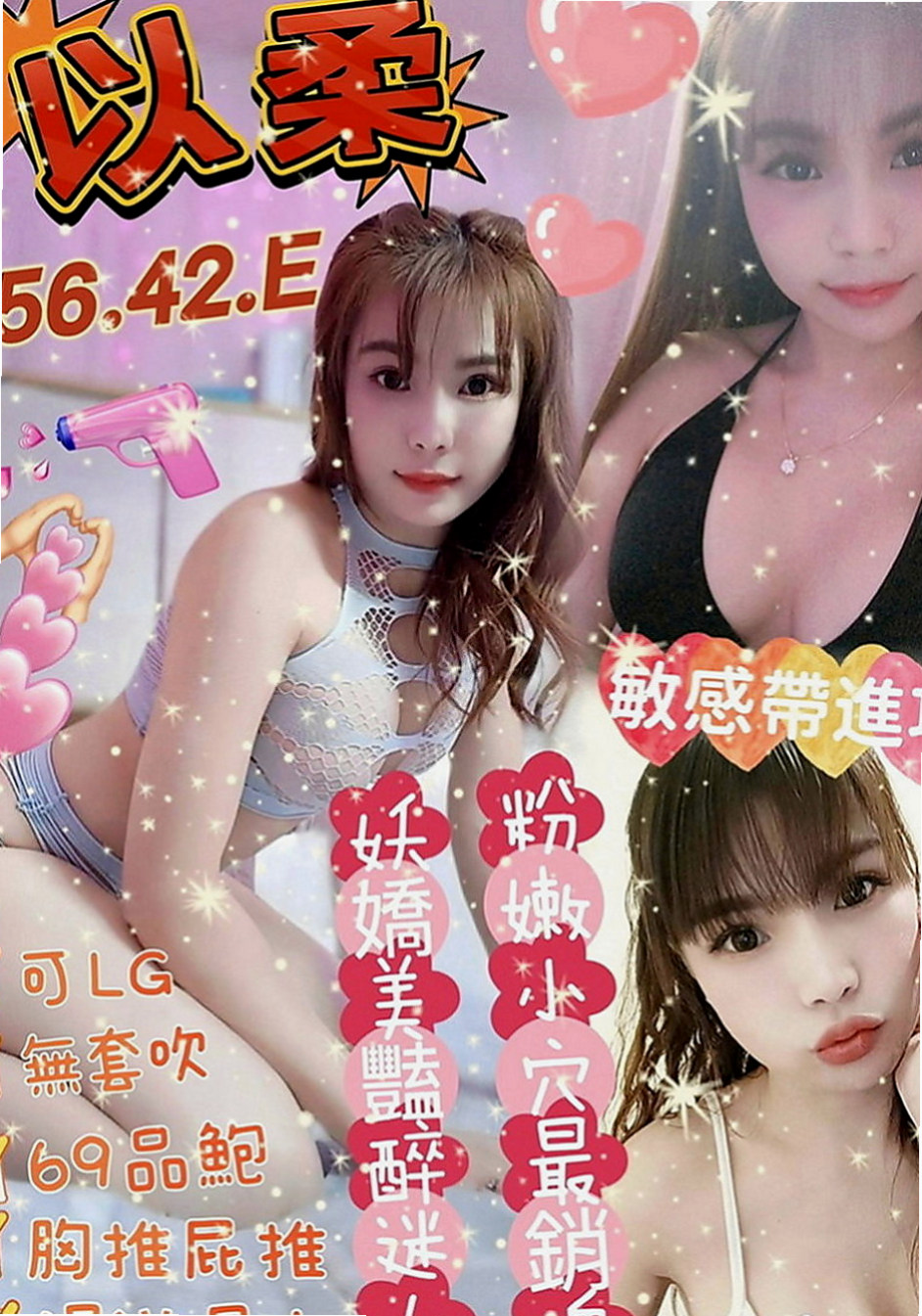 台南外送茶|外送茶：Q比 |在線空姐|167cm|46kg|C罩杯|18歲|小穴軟嫩 很有水份 粉紅色嫩胸,濕潤水穴