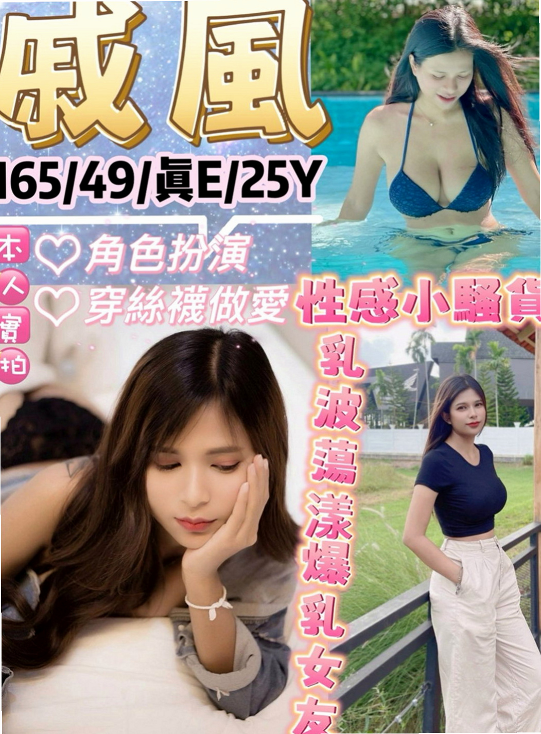 龍崎外叫小姐：香玲 |美容院實習生|163cm|48kg|E罩杯|24歲|口活很厲害 挑逗的你不要不要的 性感的小陰唇 一點都沒有風塵味 五官清秀 苗條身材 修長美腿
