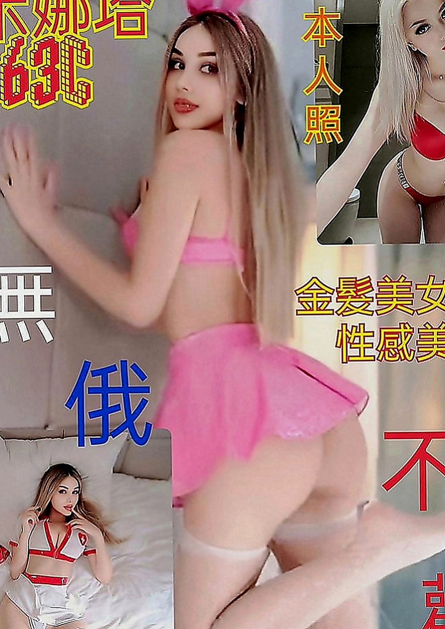 新店小姐外出：琪琪 |大波櫃姐|168cm|49kg|C罩杯|18歲|玩法大膽 配合度高 身材非常的柔軟 可以解鎖很多姿勢哦