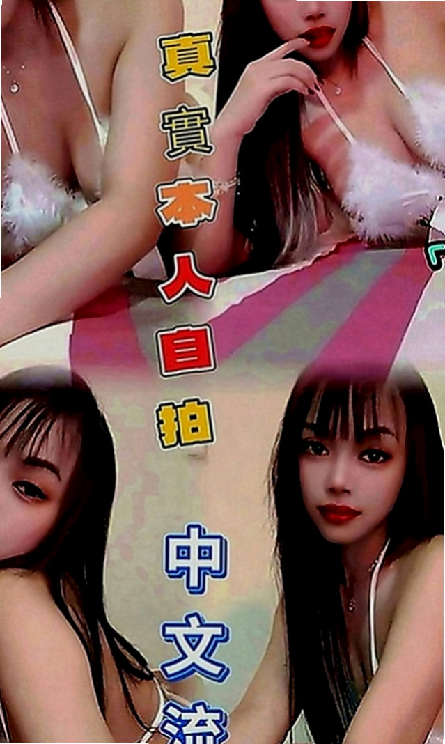 大園全套：紫易 |小嬌羞的妹妹|163cm|53kg|D罩杯|21歲|帶套做，可舌吻，主動豪放，服務全方位！#你想玩哪一個小姐就有哪一個的福利待遇