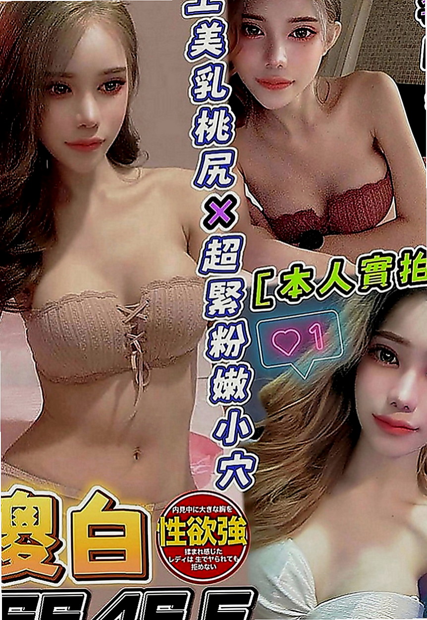 中和外約服務：何風 |按摩小妹|166cm|44kg|D罩杯|22歲|粉色乳頭 師兄們 趕緊點開你的賴跟我預約吧  下海賺點奶粉錢 順便滿足一下自己的生理需求