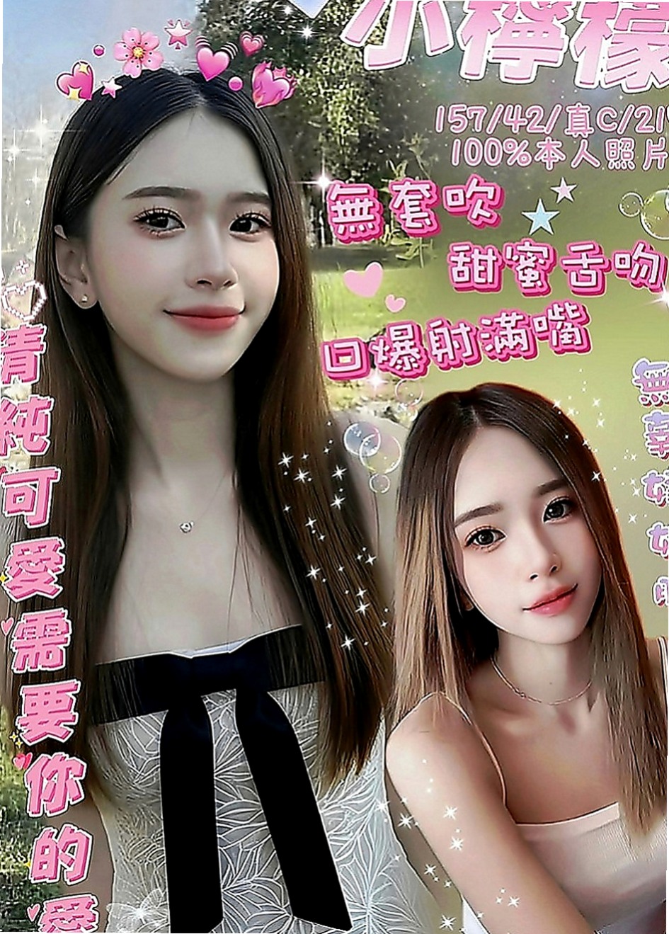 樹林外約按摩：奶茶 |騷騷少婦|164cm|45kg|E罩杯|24歲|真是可愛到不行，這樣的尤物你不試試真是老可惜了  體驗一個真正的按摩師帶給你快感 很懂男人的需求