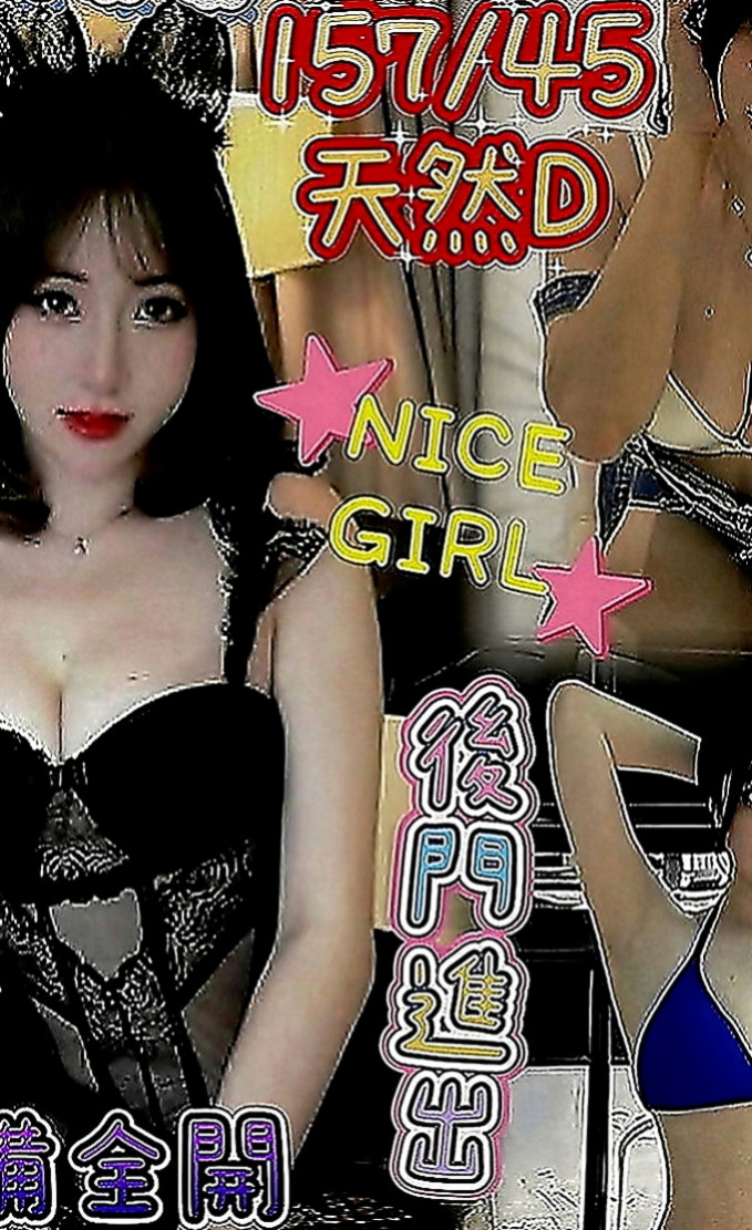 桃園好茶外送：小包 |白嫩嫩學生妹|168cm|49kg|D罩杯|19歲|服務客評：全程無套插 夠淫蕩夠主動 一直變換姿勢 很會吹 奶也不錯抓起來剛好