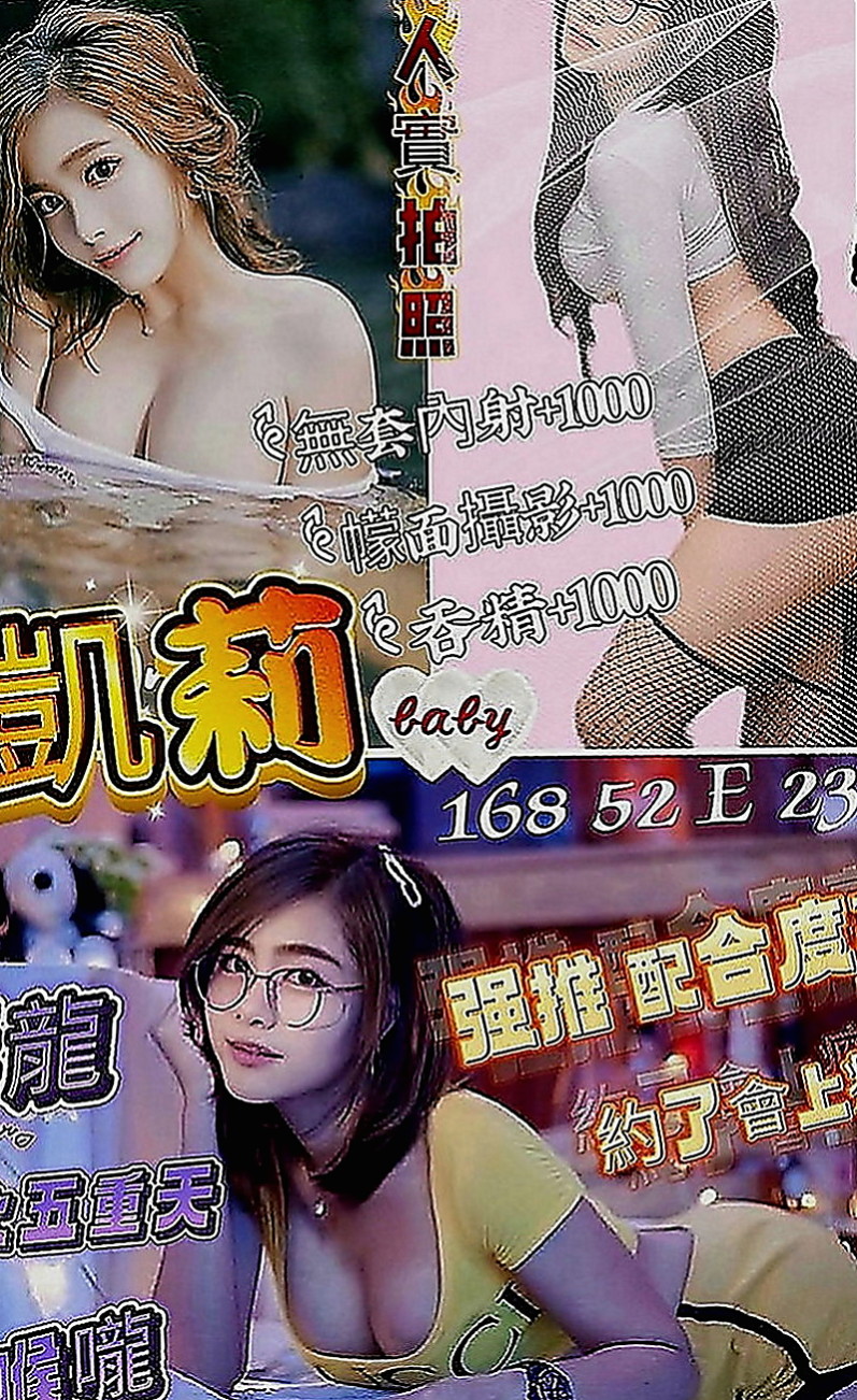 東勢找援：小琪 |風騷學生奶妹|164cm|48kg|D罩杯|19歲|床上很騷很會撒嬌 69 可親 LG、