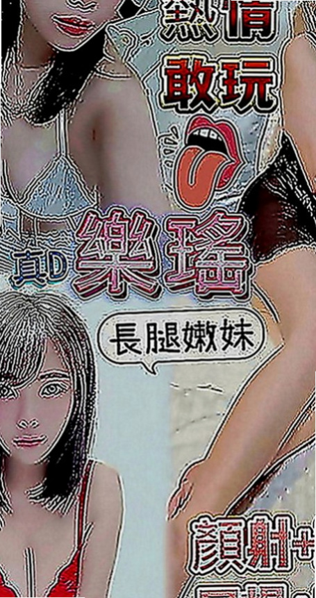 永安伴遊：迪菲 |美女護士|165cm|44kg|D罩杯|20歲|小女人FU 會玩 服務主動 不製試劃  很懂男人的G點 可玩便裝 添鮑 LG
