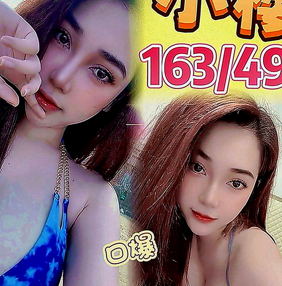 官田外賣茶：嘉欣 |實習護士|168cm|48kg|C罩杯|23歲|穴是粉嫩的 陰部毛偏少很乾淨nn很敏感.摸兩下就濕 .易高潮