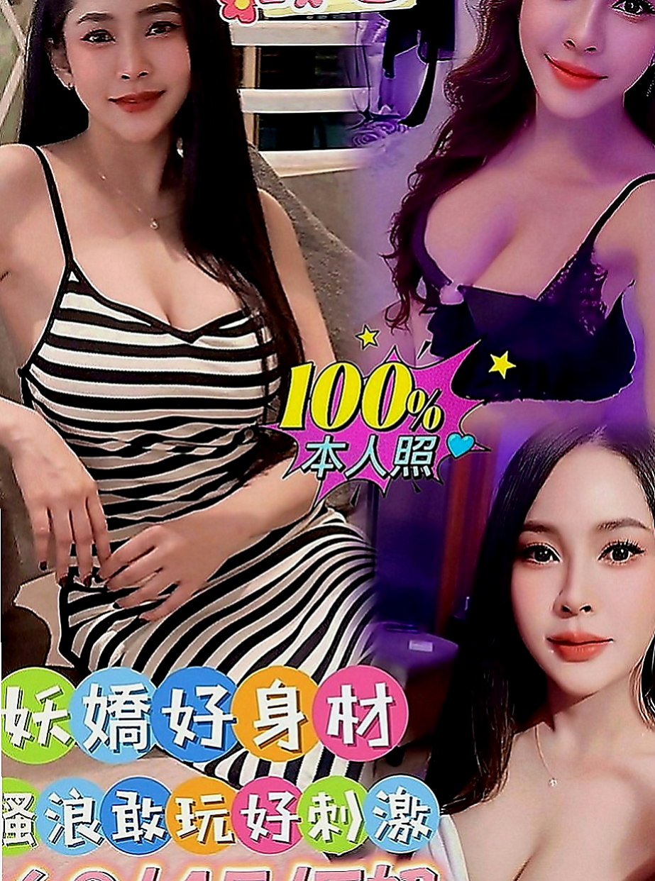 台南定點茶|外叫小姐：子玥 |外表乖乖女|168cm|52kg|D罩杯|24歲|小隻馬控請進!!! #試車5000可買三送一  完全沒辦法滿足她 常常在夜裡偷偷躲在廁所自慰
