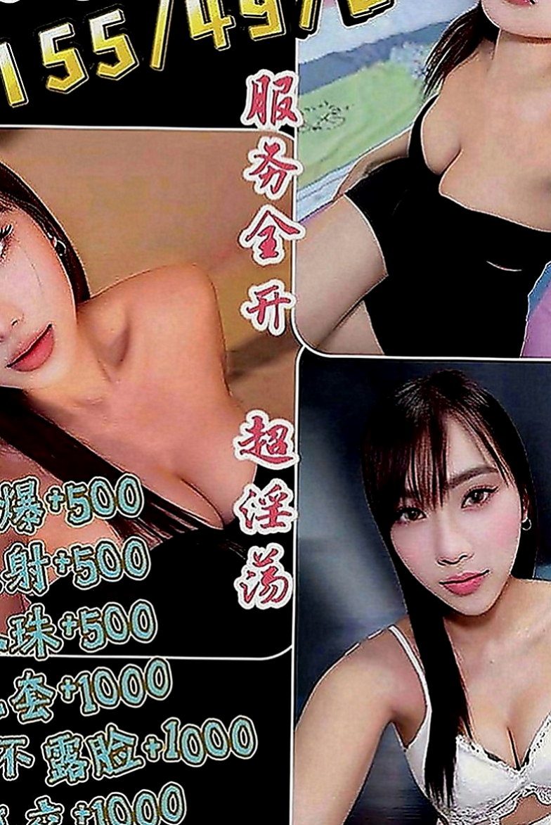 豐原外送茶：小熙 |長腿妹妹|168cm|54kg|E罩杯|19歲|lg 69 可品鮑魚大餐 不抽煙 無刺青  嫵媚的大眼睛加上水淋淋的粉色掰掰 (正)