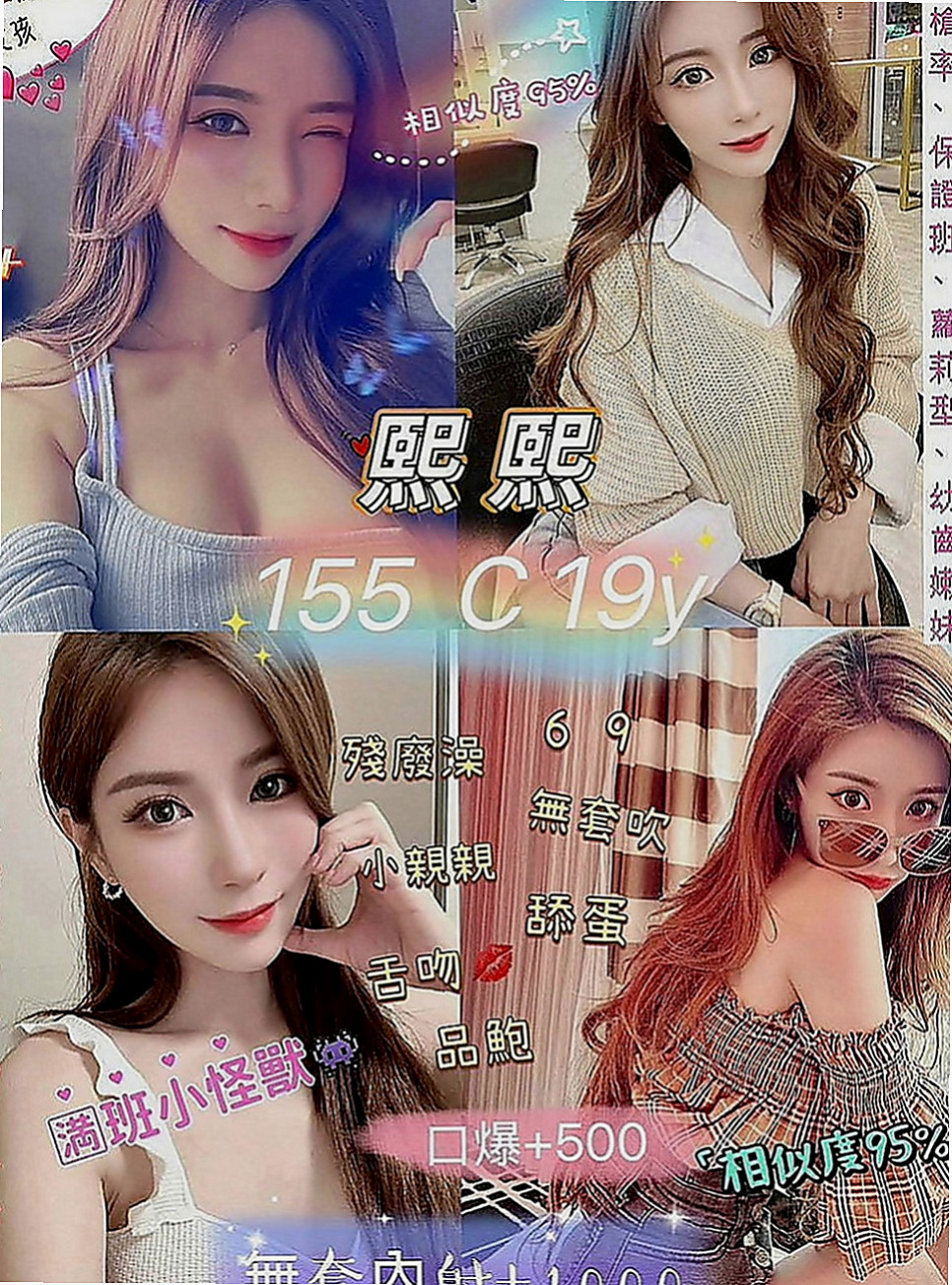 雲林定點茶|小姐外出：趙小姐 |年輕學生妹|166cm|54kg|E罩杯|23歲|賽道自己的穴穴裏面去 又騷又賤 讓人吸引到想留口水的念頭都有 男人下班超喜歡的這種的最愛