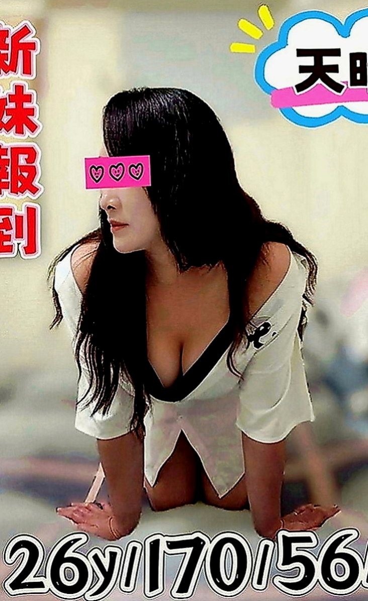 松山找小姐：心樂 |在校學妹|164cm|55kg|D罩杯|19歲|#火爆款D奶紅牌空姐今日回臺  欲求不滿 真的太會玩臺騷浪了