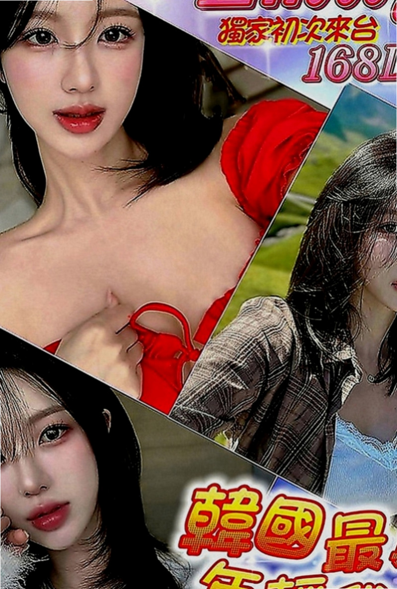 澎湖一夜情：許苒 |按摩店小妹|163cm|47kg|D罩杯|24歲|雙D的誘惑.讓你不斷噴火 包覆你的JJ緊貼溫暖舒適