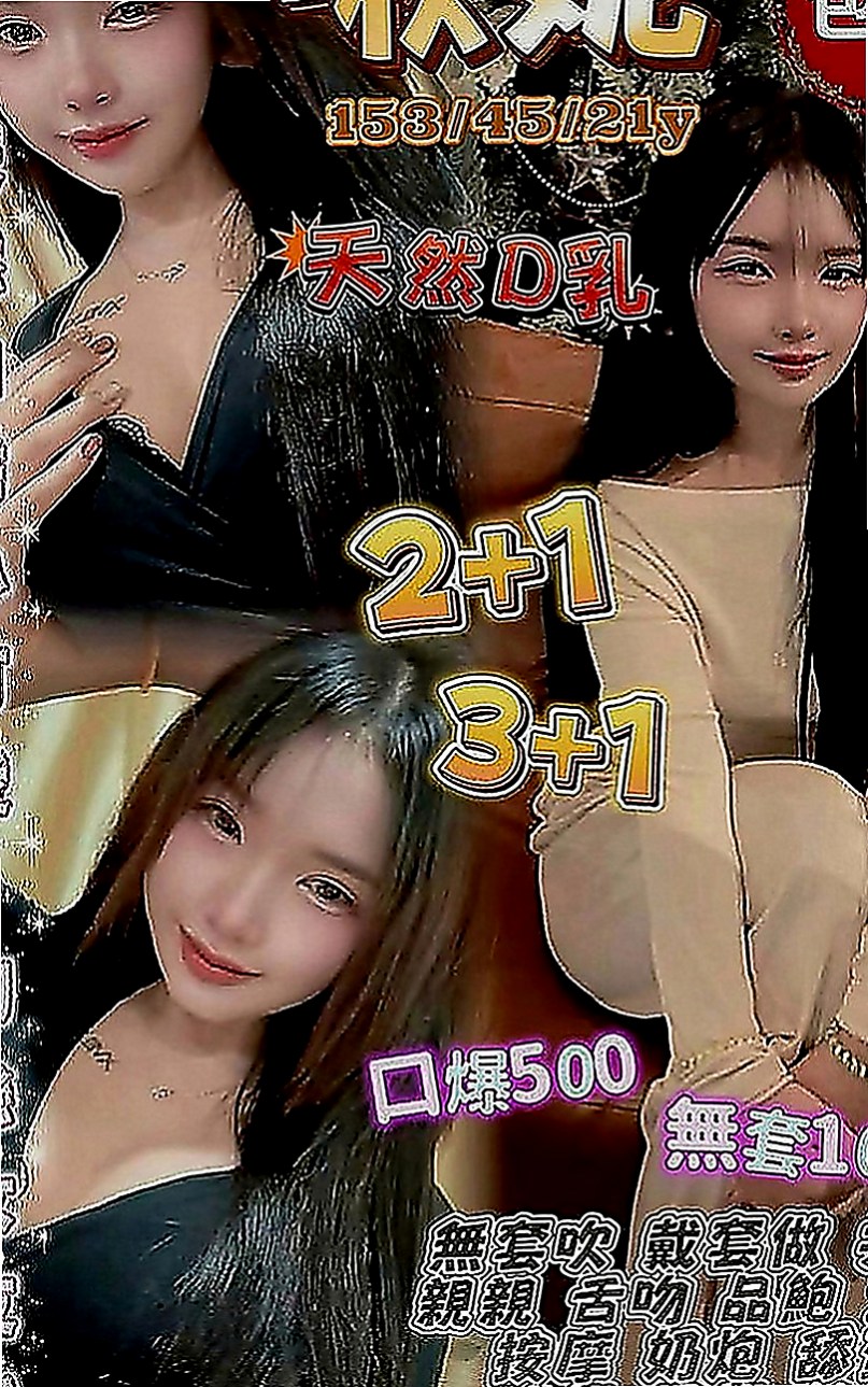 員山外賣茶：小麗 |乖乖女|168cm|53kg|D罩杯|22歲|稚嫩的肌膚.高顏值的外表 『甜美小公主 首次體驗』