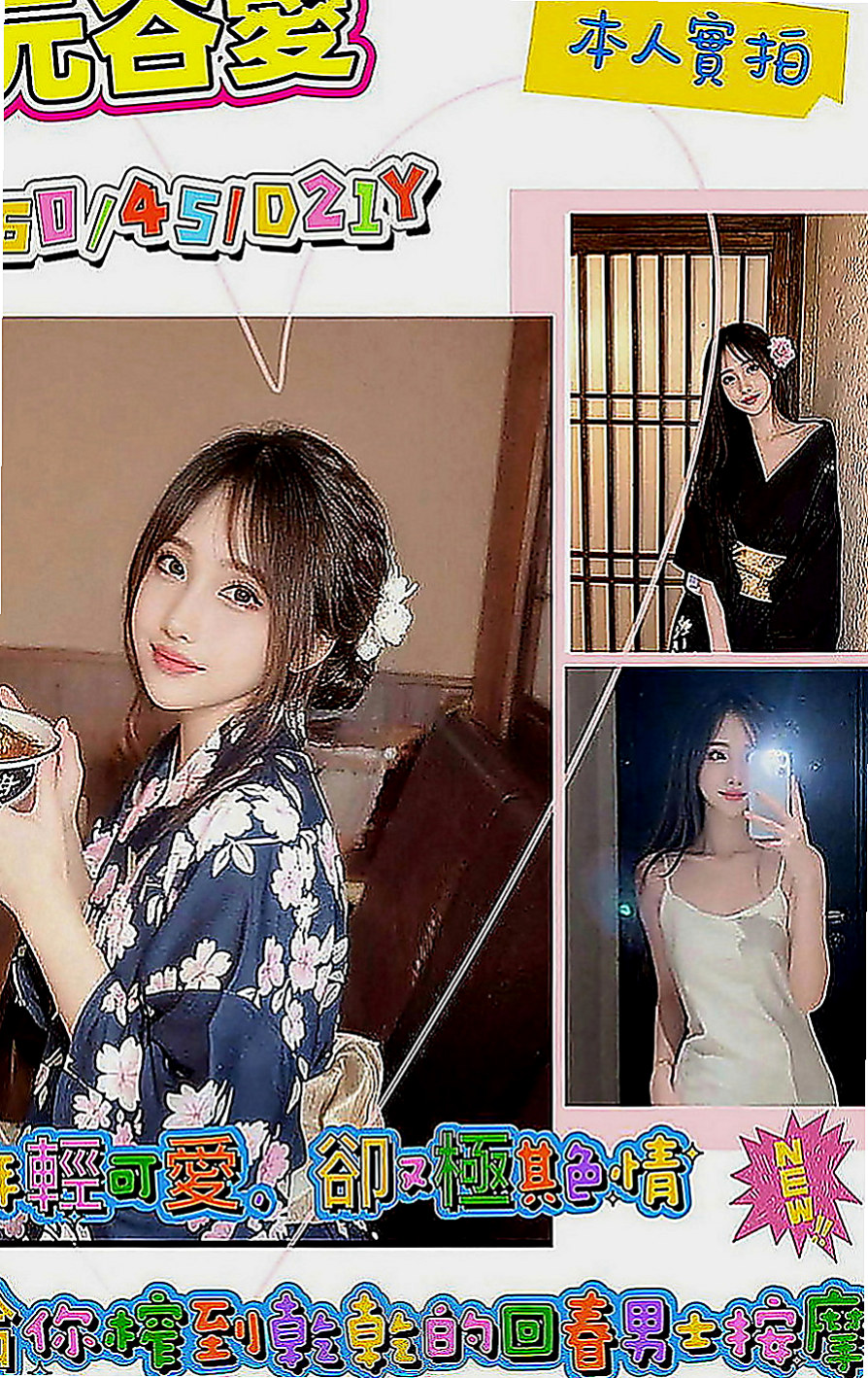 五股外叫：凝芙 |小蘿莉|169cm|42kg|C罩杯|23歲|臉部是個很標誌的美人胚子 挑逗你每一吋敏感帶下半身還會挑逗你磨阿磨