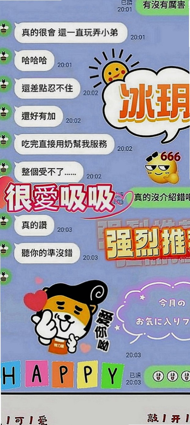 雲林定點茶|叫茶：多多 |美術系學生|167cm|51kg|D罩杯|24歲|雪白真奶 超有女友的FU喜歡刺激的感覺 很容易濕