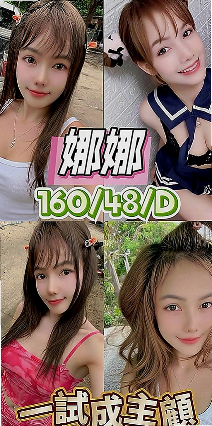三星找女人：馨妙 |護士姐姐|169cm|48kg|C罩杯|21歲|巨乳會有一點點嬰兒肥 很好相處 很有親和力 不會擺臉色~ 選她就對了