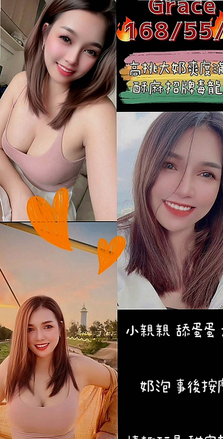 下營按摩全套：寒心 |美甲師|170cm|44kg|E罩杯|20歲|重點皮膚白晰 屁股超粉超翹臀     以吸舔 相互69 舌吻最愛