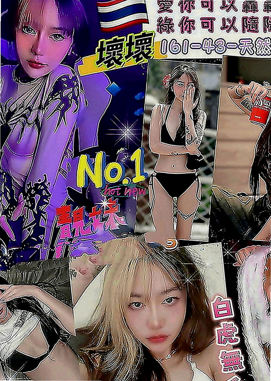 北投外送茶：芷柔 |瑜珈老師|164cm|51kg|D罩杯|21歲|最近很缺 希望哥哥點她 她服務很好  服務項目 鴛鴦共浴 LG69 品鮑