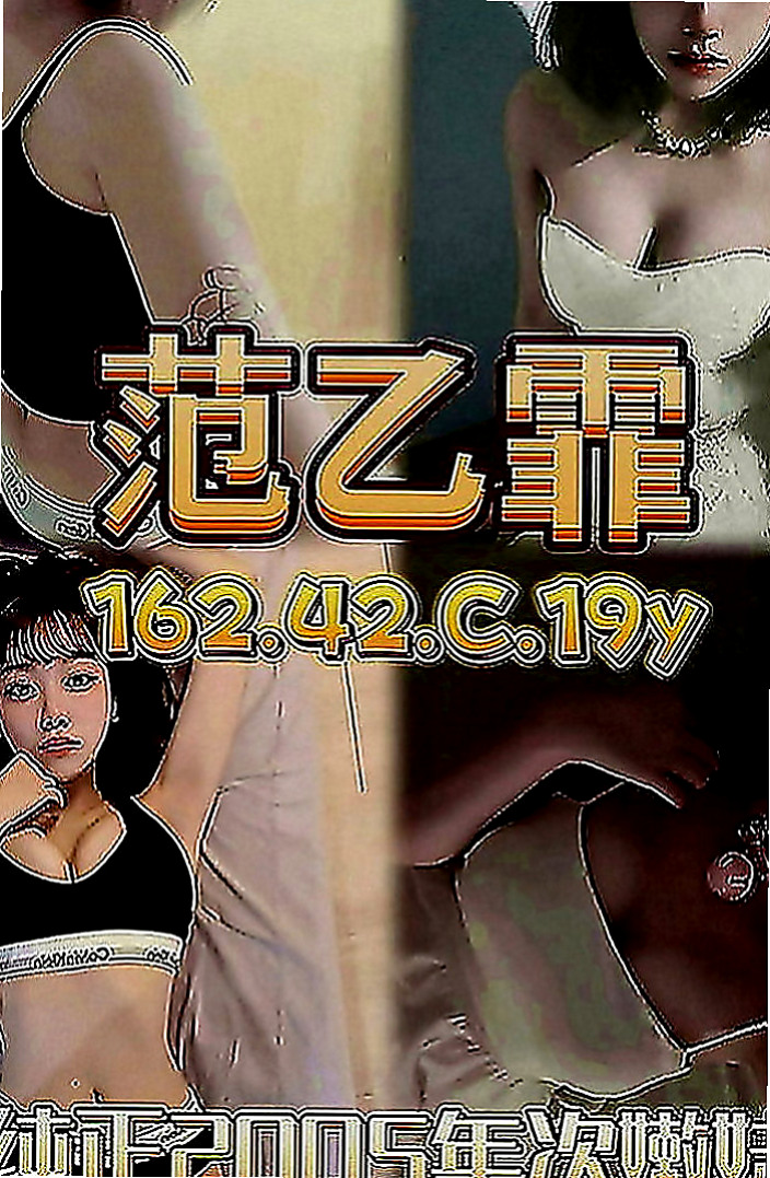 台北定點茶|伴遊：星妮 |鄰家小妹|165cm|48kg|D罩杯|21歲|還會給你 喇舌 口爆 氣質溫柔型