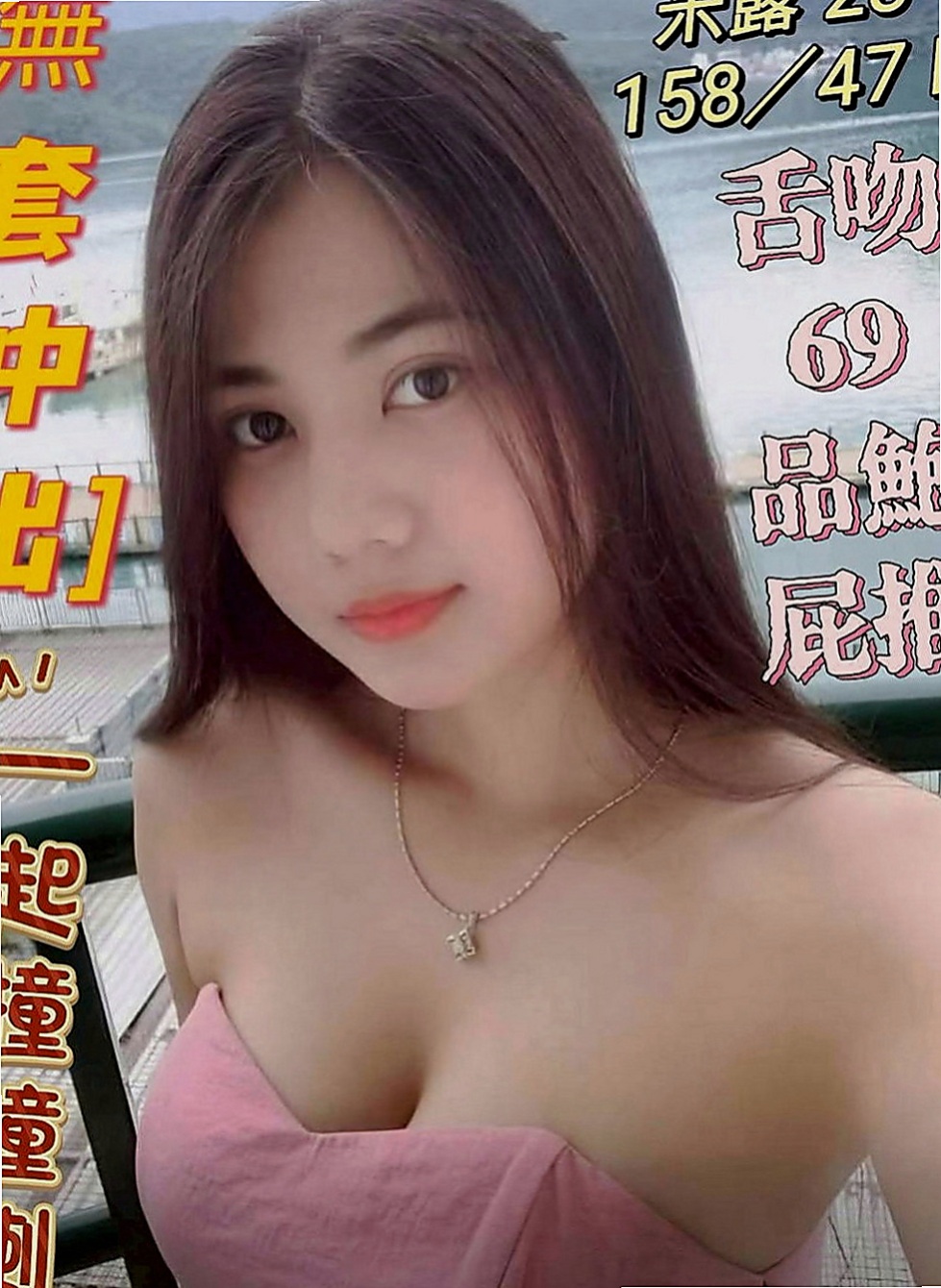 台北外約茶|品茶：檸檬 |國中英文老師|169cm|43kg|C罩杯|20歲|客人回評：王的待遇 做愛時會用日語挑逗 呻吟時的淫蕩聲