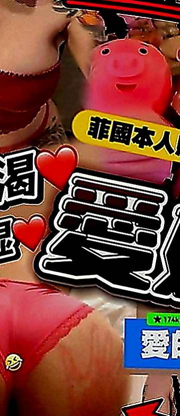 鼓山找援：喬夕 |淫蕩變裝人妻|166cm|48kg|D罩杯|22歲|形狀很美 不低垂 一手剛好掌握~~ 口技不錯　洗澡時還會幫客人吸弟弟