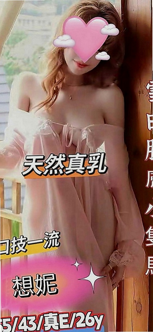 信義一夜情：夢希 |單身女郎|163cm|44kg|D罩杯|21歲|夾得的你很緊很緊 ，爽死你~嗨翻你！  笑起來甜甜的 個性直爽 很熱情妹妹