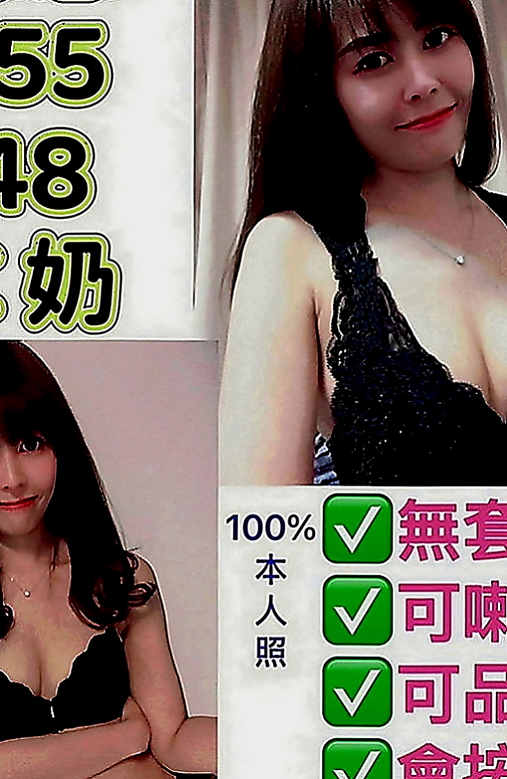 新店外叫：馨兒 |臺灣極品正妹|167cm|48kg|D罩杯|21歲|水澡；很貼心的幫你注意水溫，洗完後就進入主題啦  約3P好玩 比較刺激一點 玩嘛 就是要玩大一點