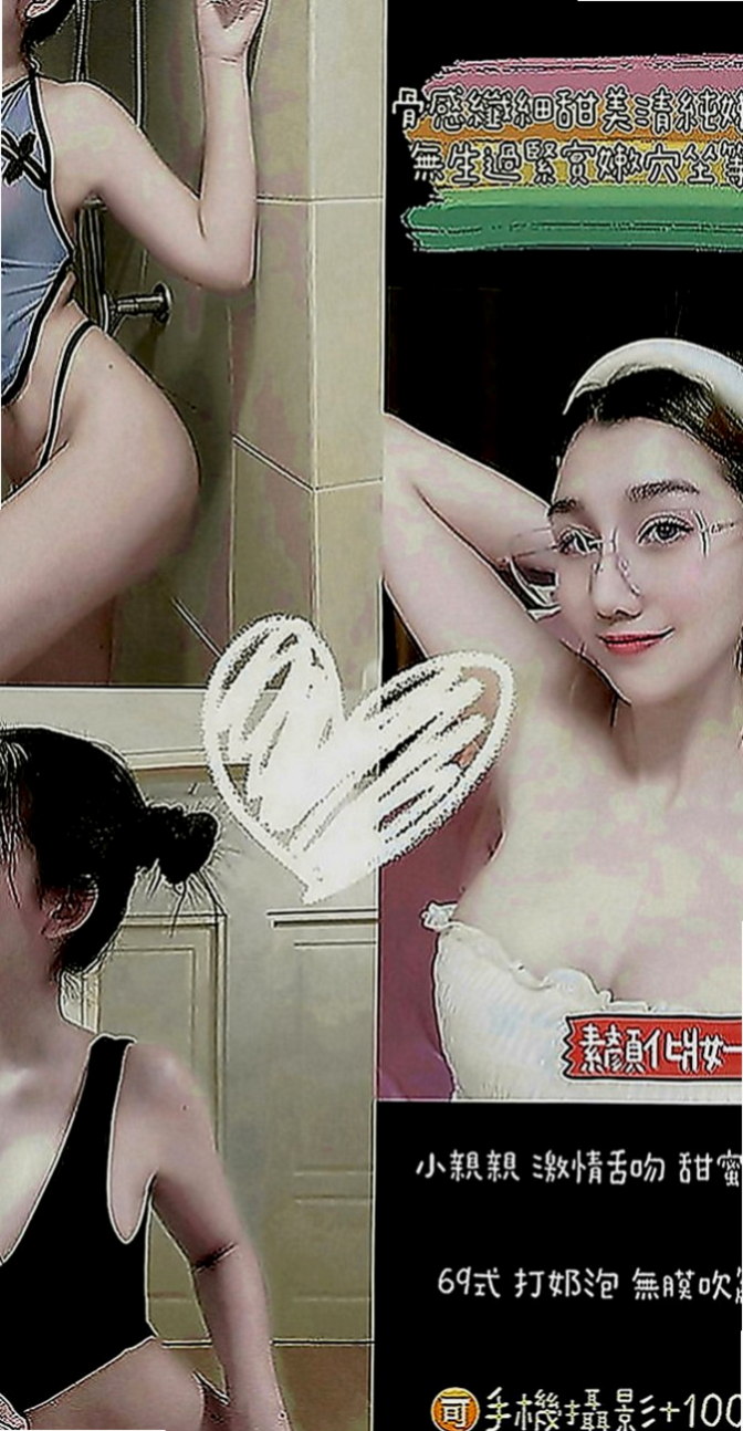 台東定點茶|叫茶：夏娃 |學校校花|169cm|49kg|C罩杯|18歲|表妹看她太可憐 又不願意接受別人幫助  才介紹她來找我幫助的 我自己去面試的