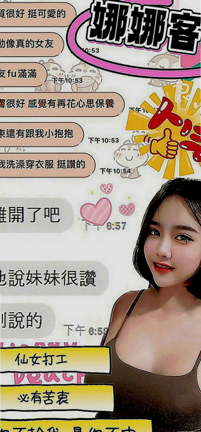 六龜外約服務：淑華 |新婚少婦|169cm|43kg|D罩杯|24歲|第三位約妹免旅館的費用  顏射 無套 內射等大尺度