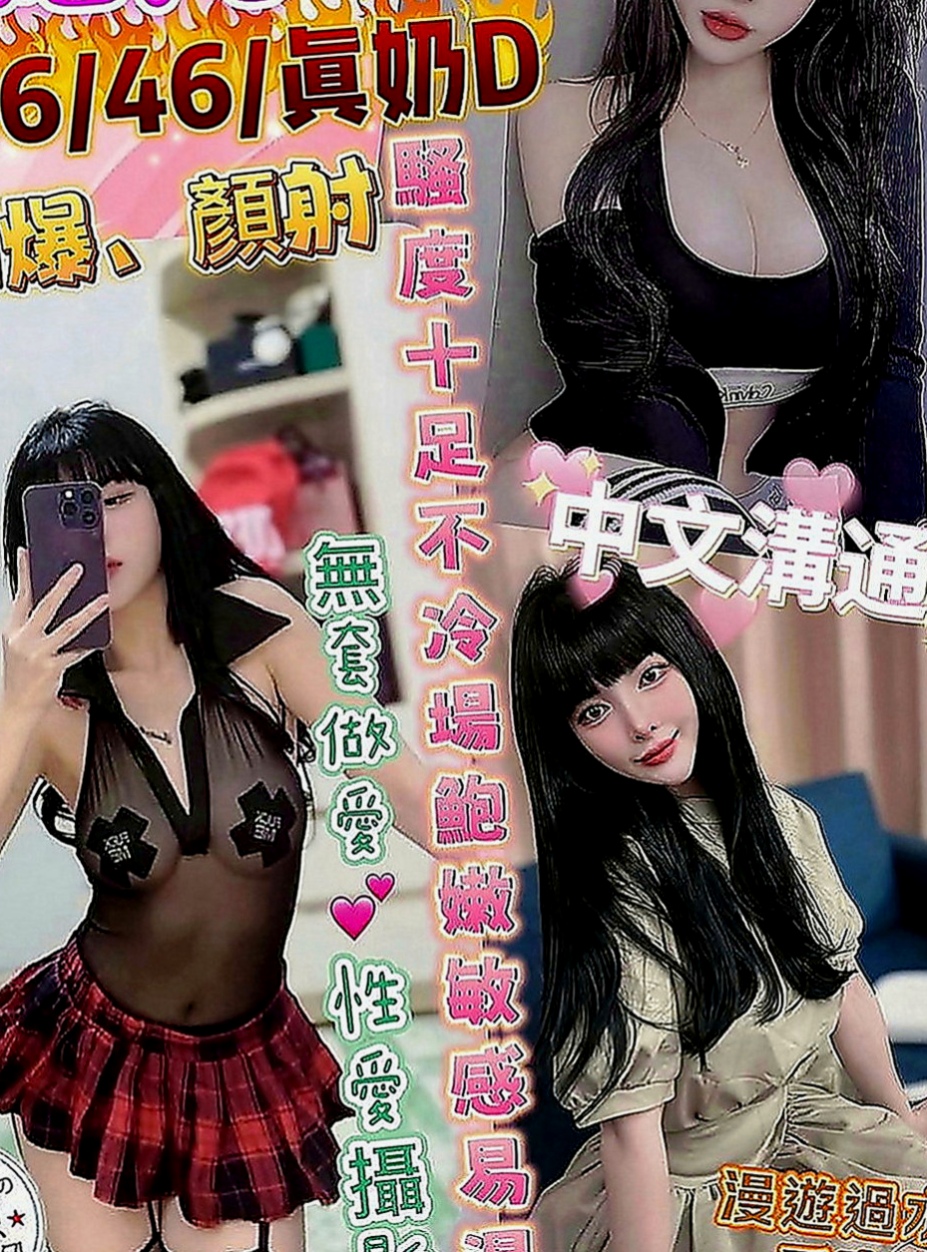 台北定點茶|全套服務：吉祥 |漫畫小說家|169cm|52kg|D罩杯|19歲|短裙小洋裝伸手可摸到內內 喜歡刺激的感覺   小蠻腰可細了 整體真的讓你超想樸倒她