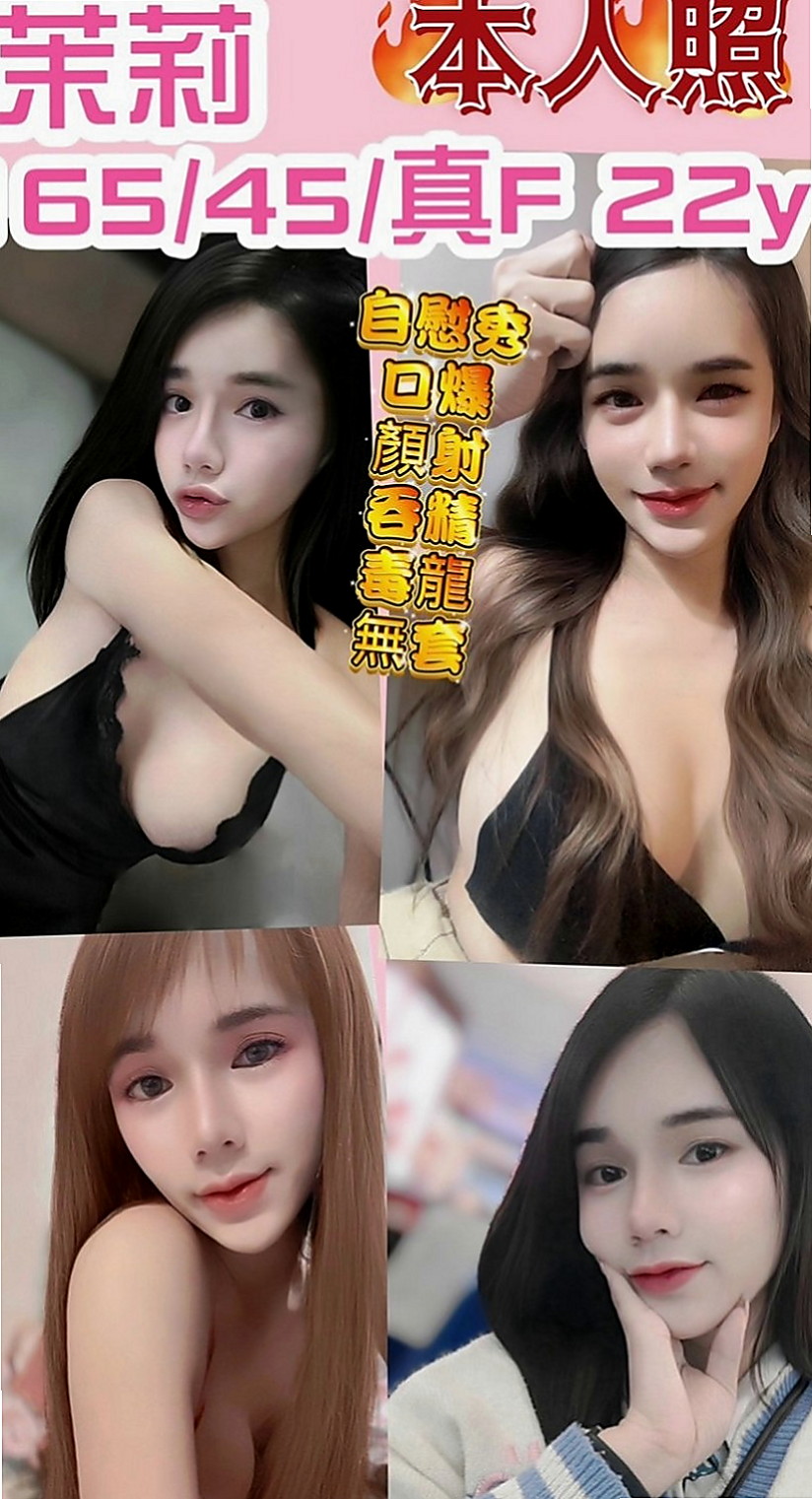 路竹找小姐：夏天 |中美混血|166cm|43kg|E罩杯|24歲|S腰身極佳，臉蛋很漂亮！「可冰火 舌吻，69等」