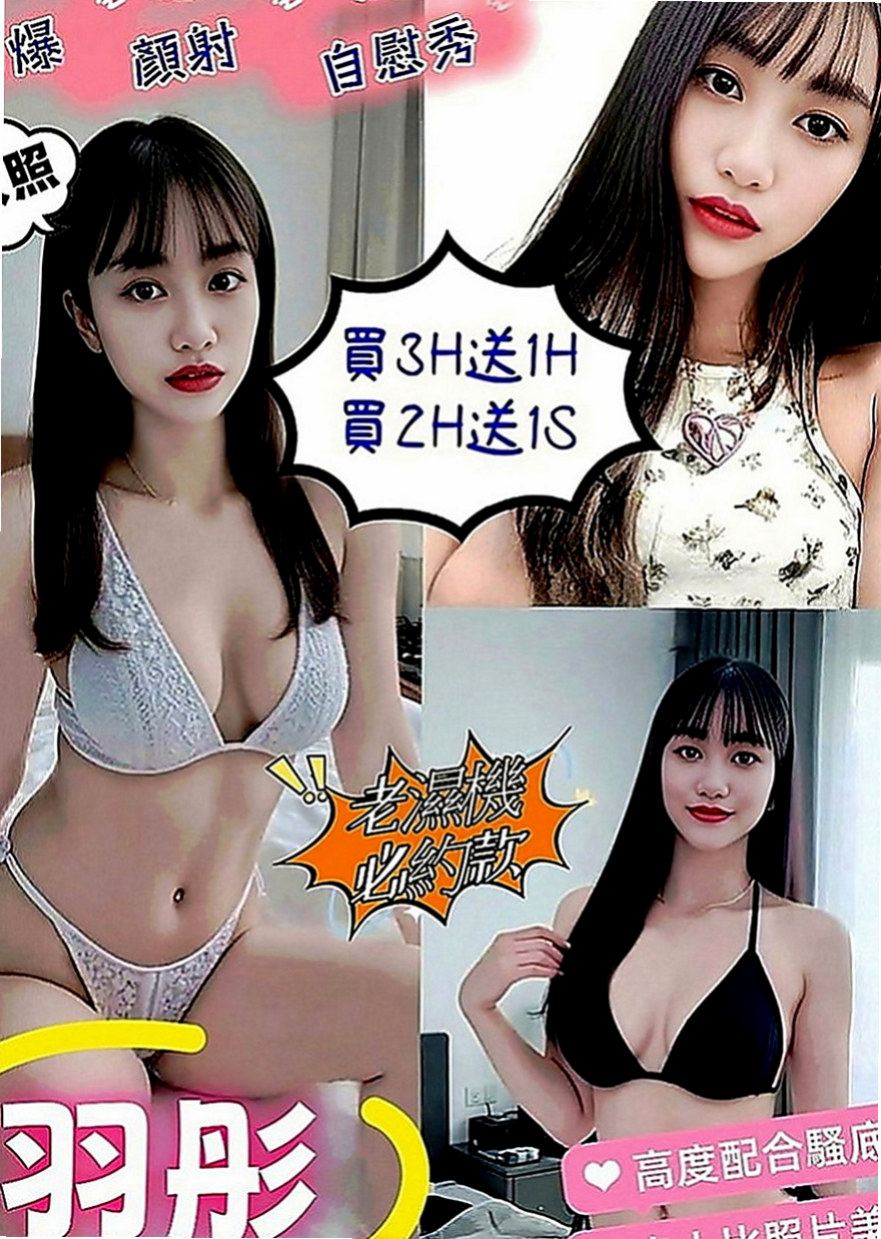 台南外約：娜娜 |火辣正妹|169cm|45kg|C罩杯|20歲|把自己幹到最高潮 在玩的過程中沒有低潮  乖巧 可愛 白皙皮膚 鮑魚緊實又敏感水
