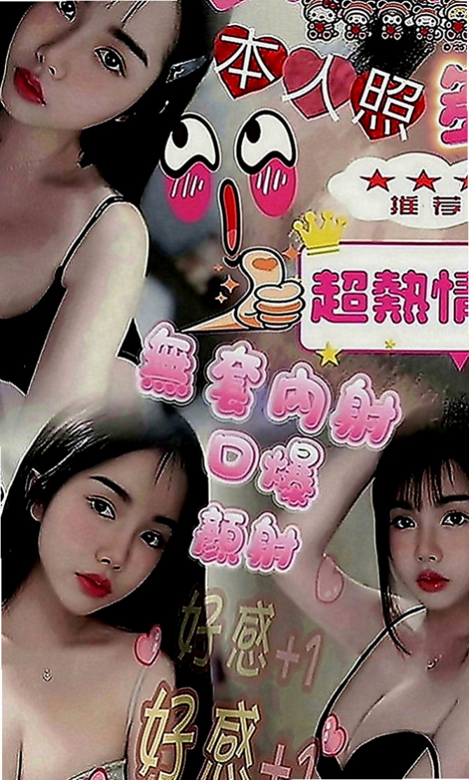 歸仁好茶：薰薰 |淫賤女秘書|163cm|44kg|E罩杯|20歲|溫柔小女人的感覺（有誰要來當她的第一個男人嗎？）