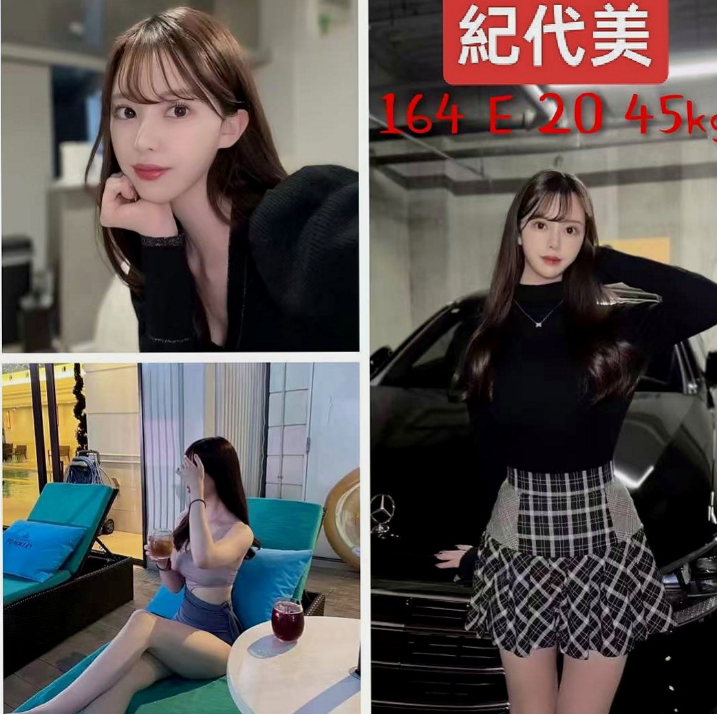 淡水小姐外約：大奶 |見習護士|167cm|54kg|D罩杯|18歲|溫柔小女人 服務超貼心